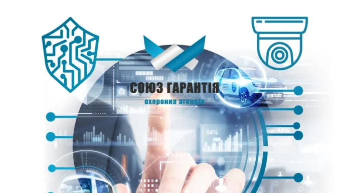 Фізична охорона промислових об’єктів – технічні рішення та організація надійного контролю